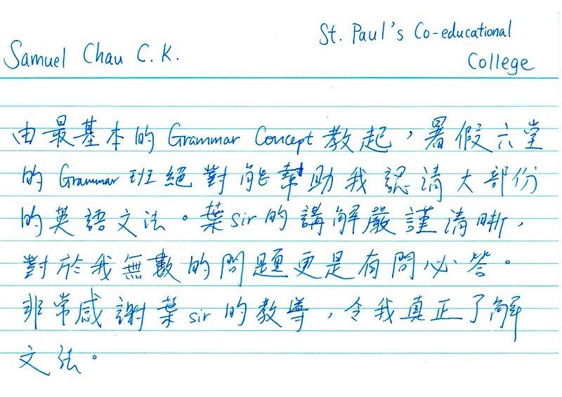 Samuel Chau V2.jpg